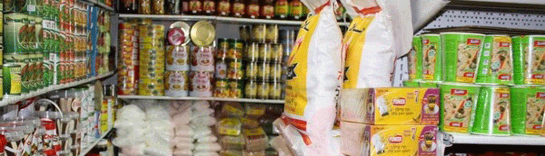 السلع المدعومة مفقودة من الأسواق والدولة اللبنانية تغيب