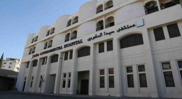 مستشفى صيدا الحكومي: 4830 شخصا تلقوا الجرعة الأولى من لقاح كورونا منذ 15 شباط