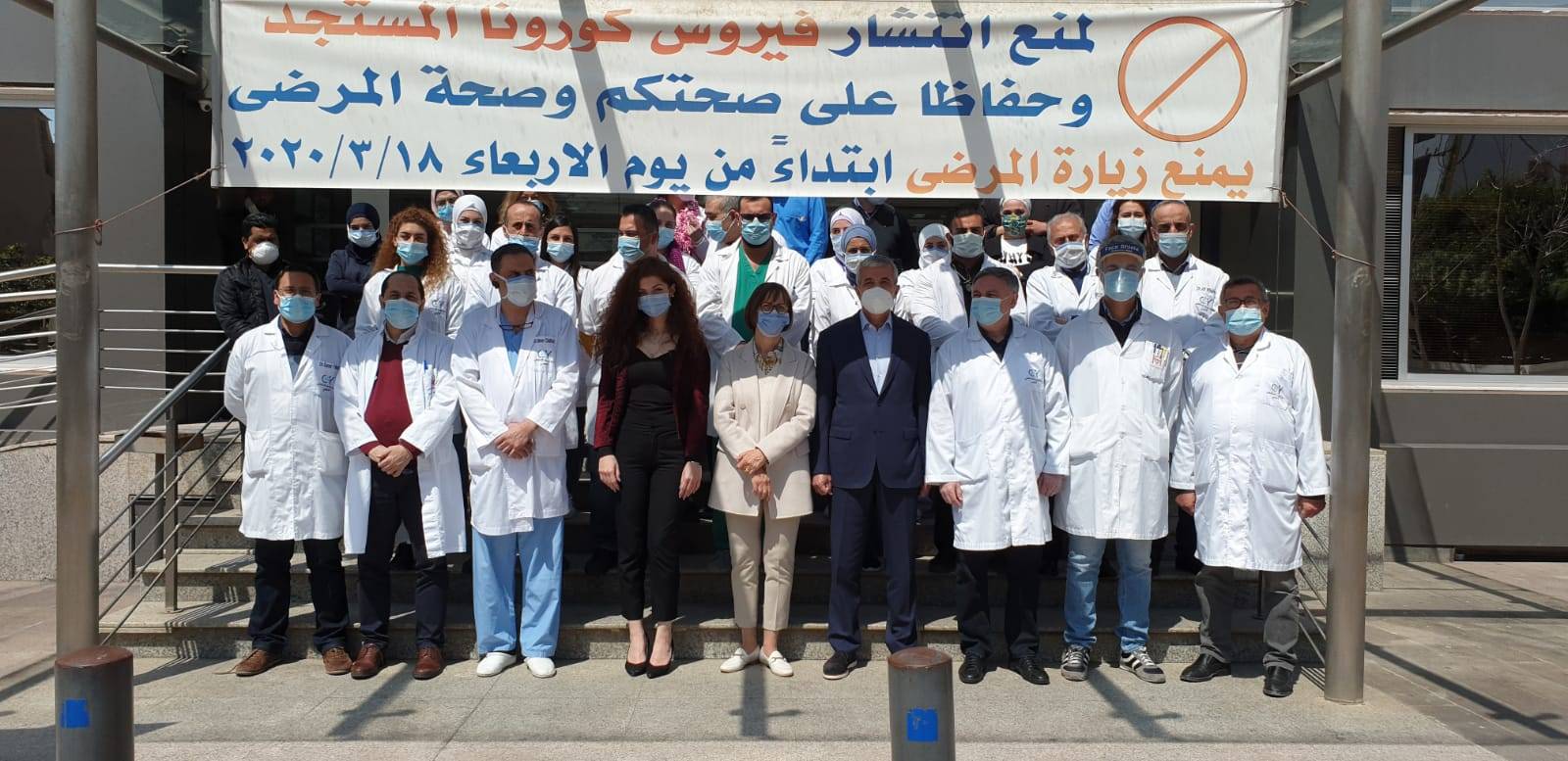 وقفة للجسم الطبي تكريماً لـ38 طبيباً استشهدوا بكورونا
