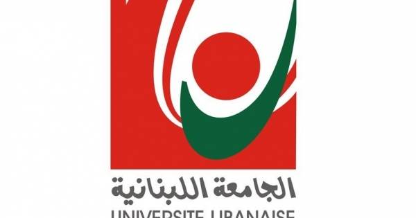 متفرغو «اللبنانيّة» : لتأليف حكومة تعنى بتحصين الجامعة ودعمها