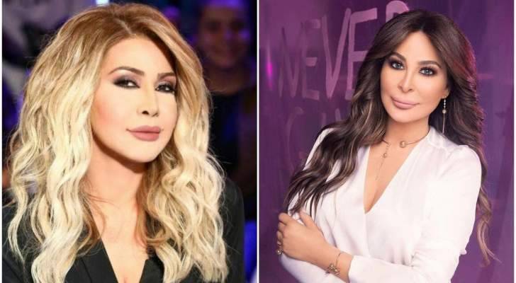 نوال الزغبي لـ إليسا: 