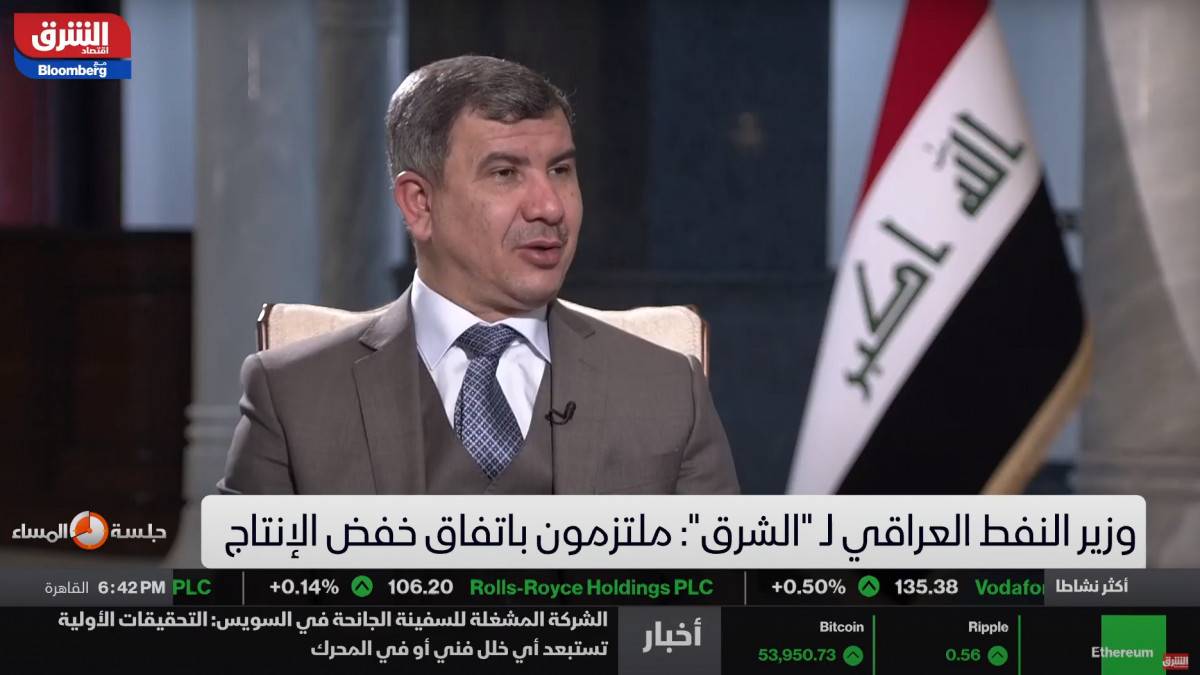 وزير النفط العراقي: نؤيد إبقاء إنتاج الخام عند المستويات المتفق عليها في اجتماع "أوبك+"