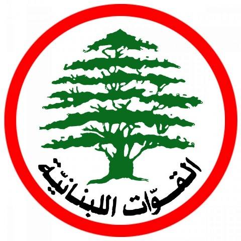القوات: شكوى في حق نجاح واكيم لاثارته النعرات والفتن