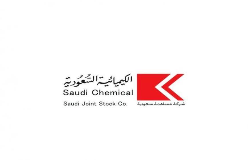 ارتفاع أرباح الشركة الكيميائية السعودية في 2020 بنسبة 124%