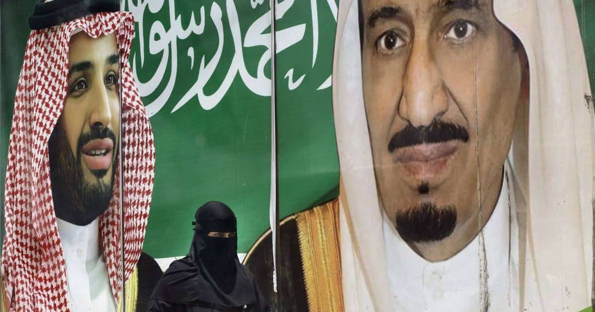 السعودية تكشف عن تفاصيل نظام التخصيص
