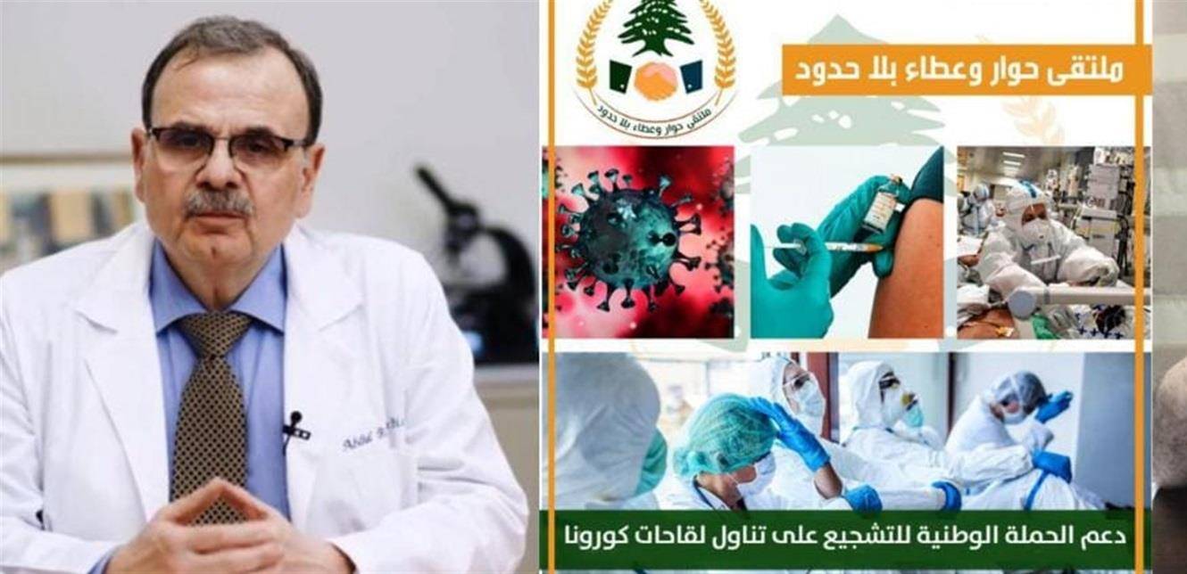البزري: محاولة للجنة موازية تضع القرار بيد فئة خارج الشفافية