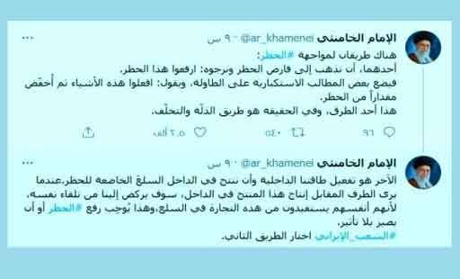 الخامنئي : طريقان لمواجهة الحظر