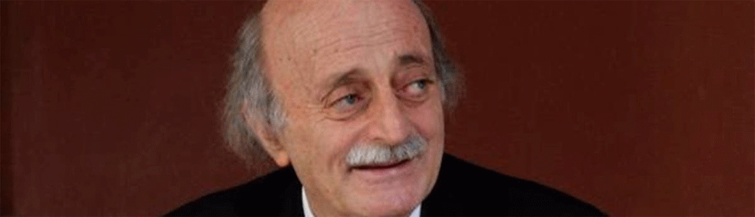 جنبلاط: خائف أكثر من الماضي وخائف من الفوضى عندما أتذكر الـ 75 وكيف انزلقنا للحرب