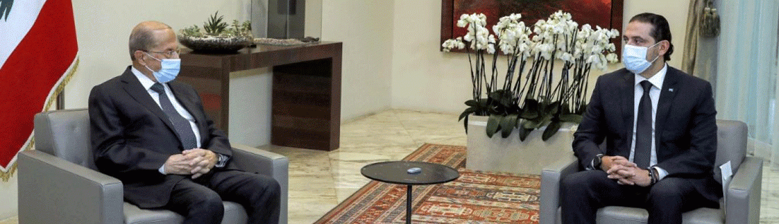 عندما أصبحت مشكلة عون مع الحريري شخصية أكثر منها سياسية