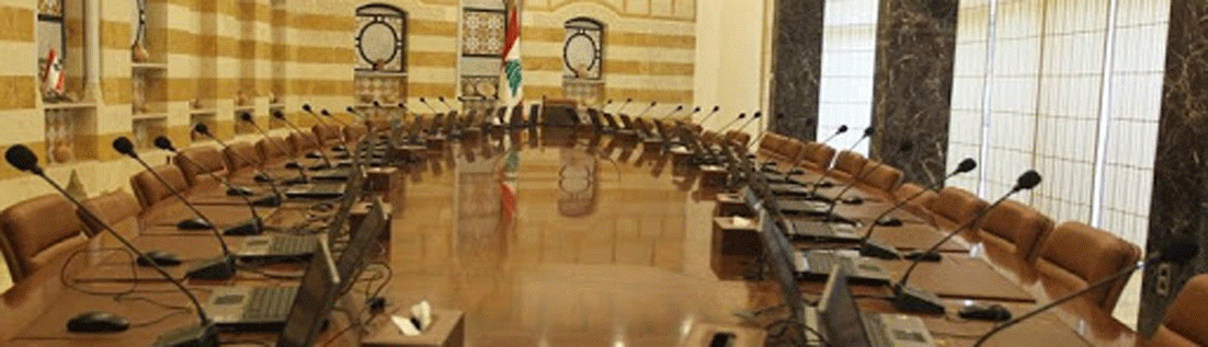 «الحكومة» وتطيير للمهل والنصوص وتعزيز للانقسام الطائفي