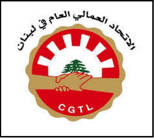العمالي العام سلم فهمي كتاباً...ماذا جاء فيه؟