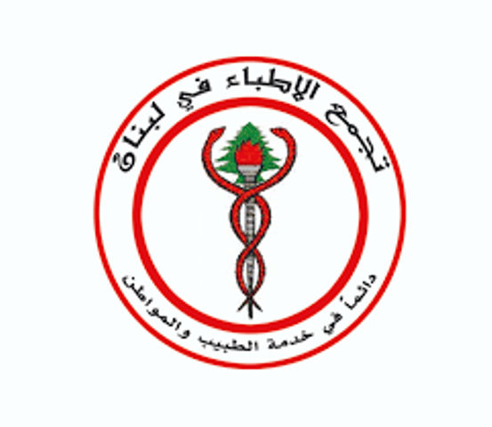 التجمع الطبي: الاصابات في الضاحية هي الاعلى والمطلوب اجراء مسح شامل للمنطقة