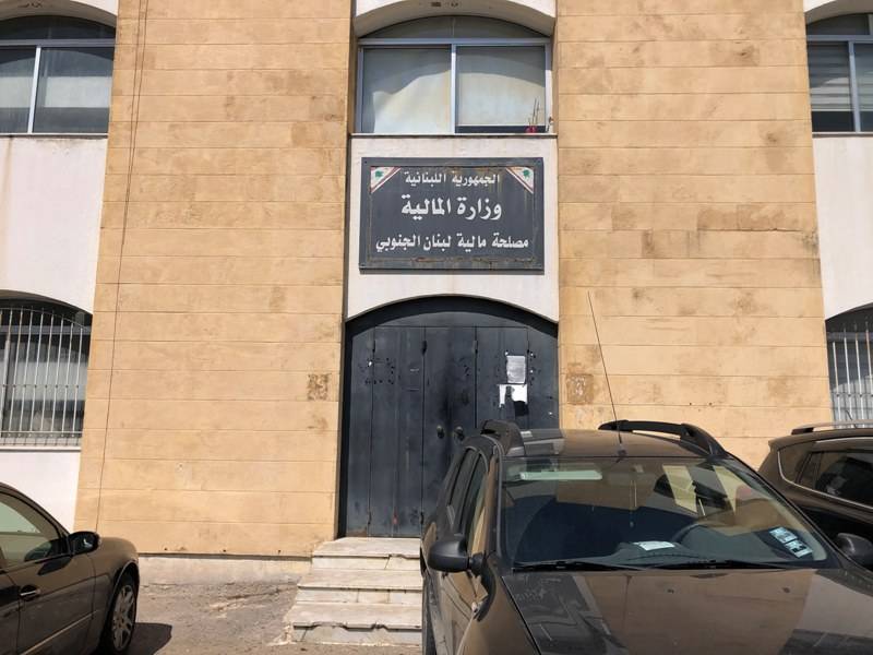 تمديد اقفال مالية سرايا صيدا الى الثلاثاء المقبل