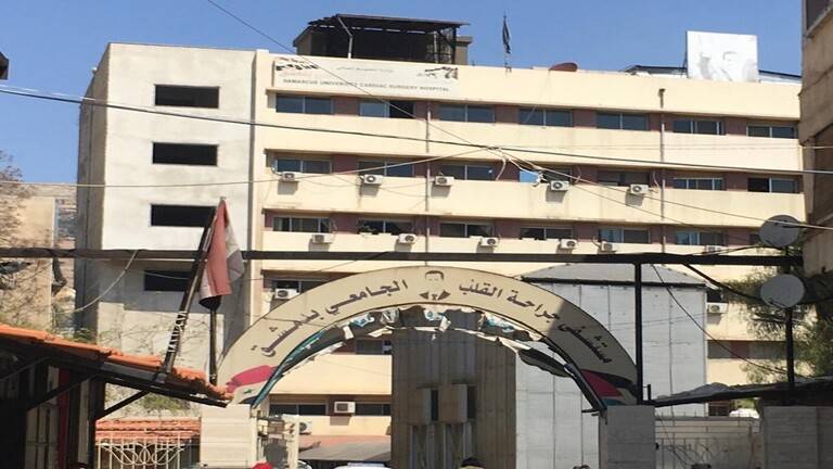مرضى القلب إلى المجهول في سوريا.. العمليات بالملايين و"المجاني الوحيد" تحول لمرضى كورونا