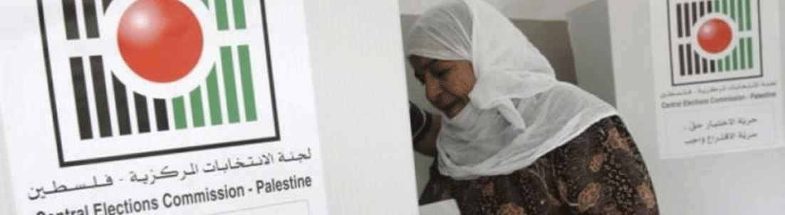 "اسرائيل" ترفض دخول بعثة أوروبية لمراقبة الانتخابات الفلسطينية