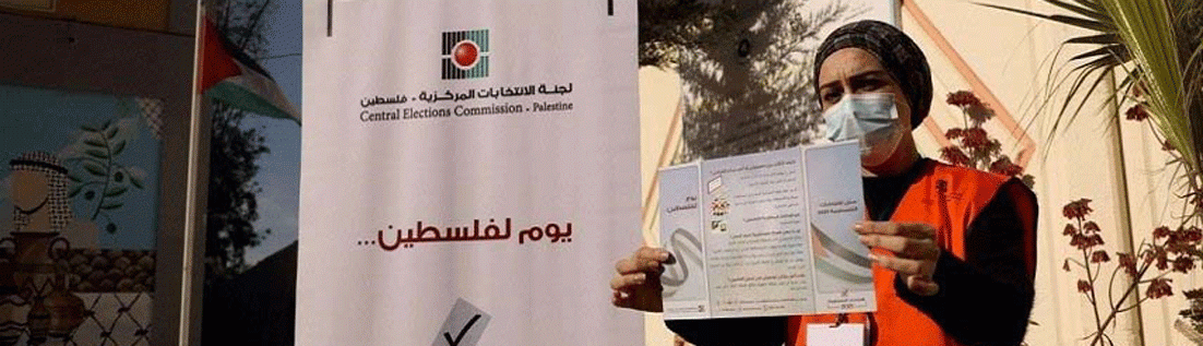 انتهاء مهلة تقديم «الترشيحات» الفلسطينية... وهنية : «إسرائيل» في مأزق