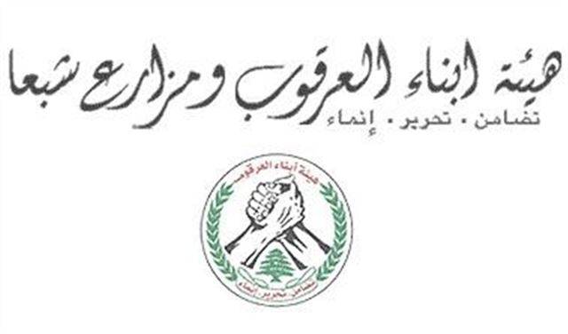 أبناء العرقوب: لتعديل مرسوم ترسيم الحدود البحرية
