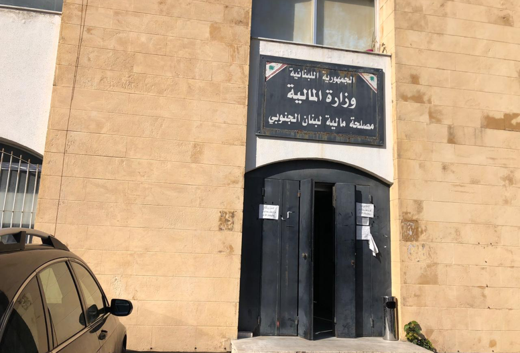 استئناف العمل في مالية سرايا صيدا