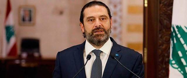 الحريري: خالص التهاني للاخوة المسيحيين