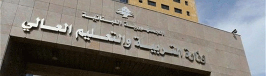 إعتصام في رياق الفوقا على خلفية سرقة أبواب المدافن .. وكلمات شددت على احترام المقدسات