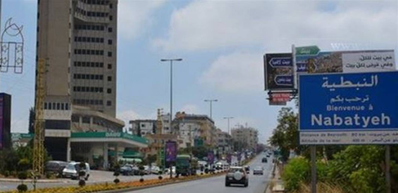 إقفال المصلحة المالية في النبطية بعد ثبوت إصابات بكورونا
