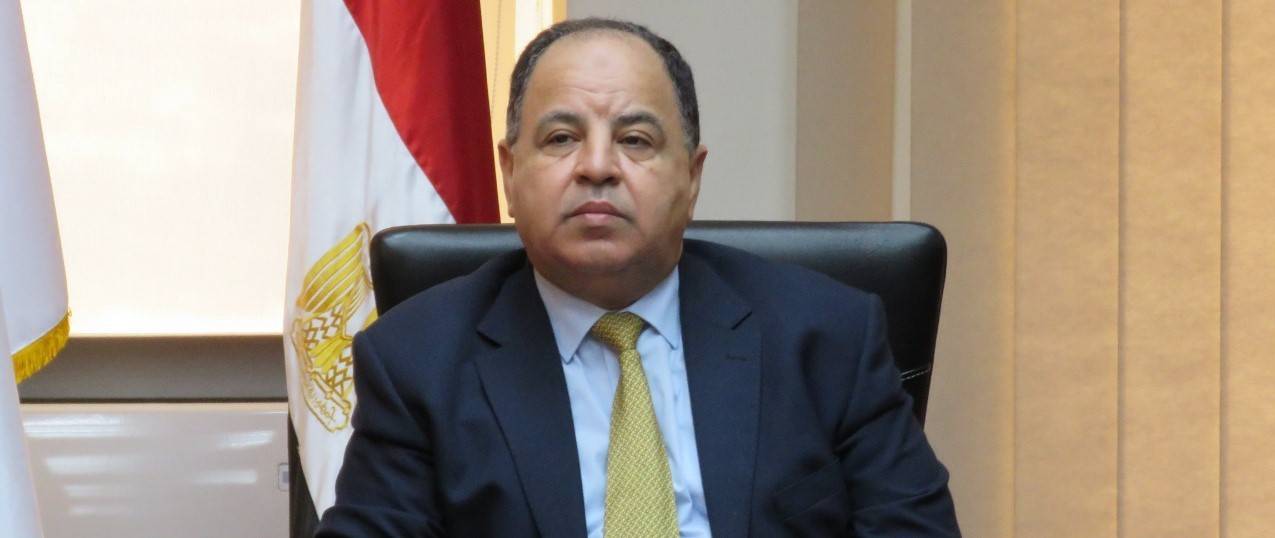 وزير المالية المصري : نتوقع نمو الاقتصاد بـ 2.8 % في 2020-2021