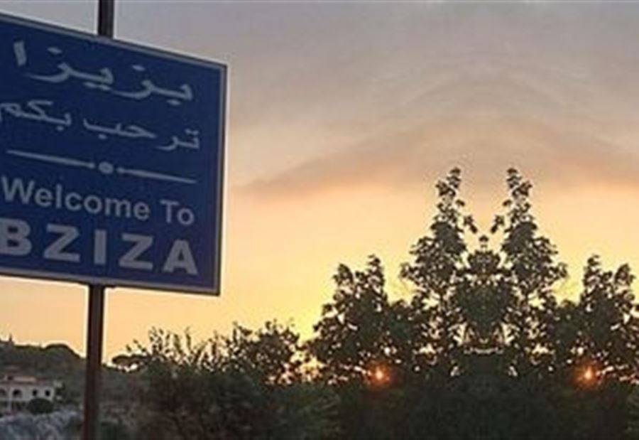 بيان من بلدية بزيزا حول الشقيقات الثلاث