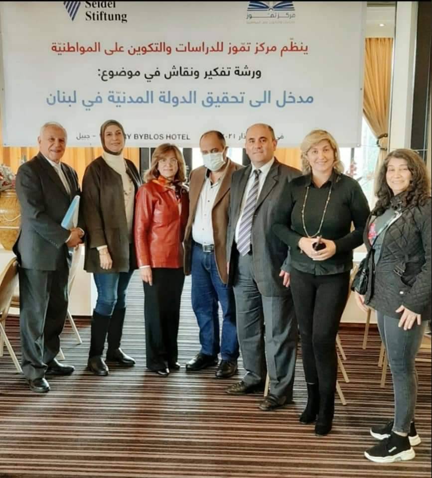 مركز تموز ناقش المدخل الى تحقيق الدولة المدنية في لبنان