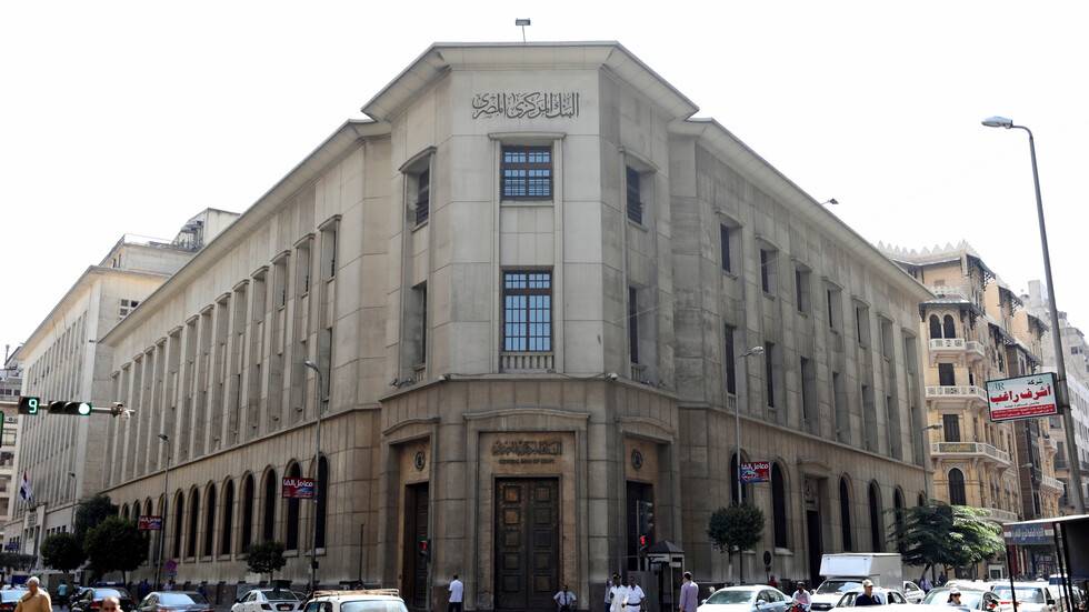 المركزي المصري يوضح حقيقة تقارير حول إلغاء التعامل بفئة الجنيه الورقي