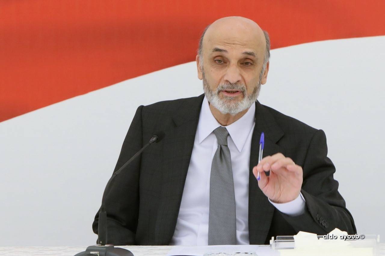 جعجع: التدقيق الجنائي عمل مقدس يهدف إلى الإصلاح