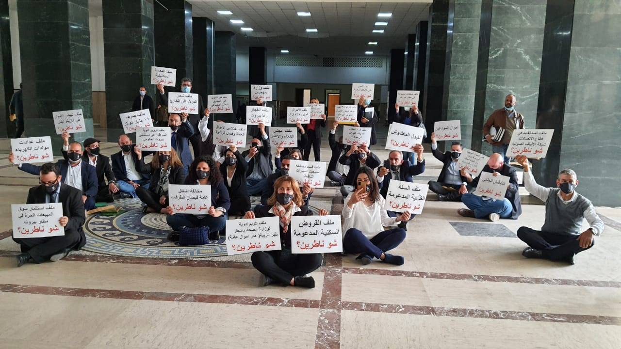 تحرك للحرس القديم في قصر العدل دعماً للتدقيق الجنائي