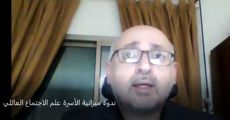 ندوة عن ميزانية الأسرة في زمن التضخم
