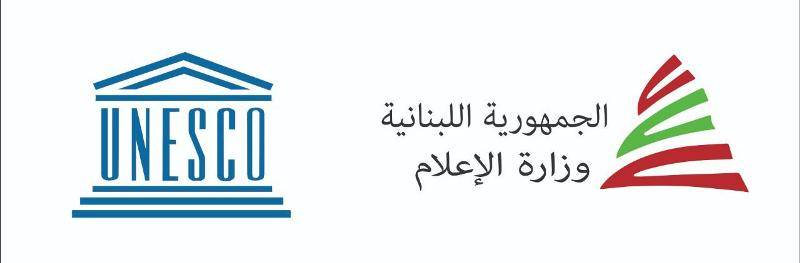 احتفال افتراضي الجمعة لتوزيع الشهادات على المشاركين في ورش تدريبية