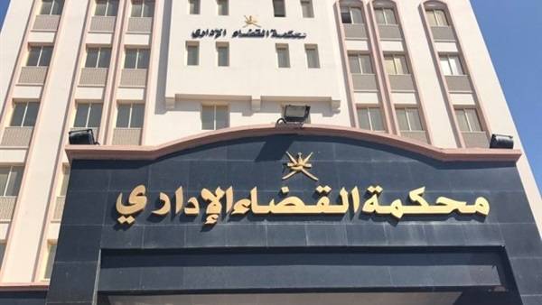 قاض مصري يغرم نفسه لاخلاله بنظام الجلسة ؟!