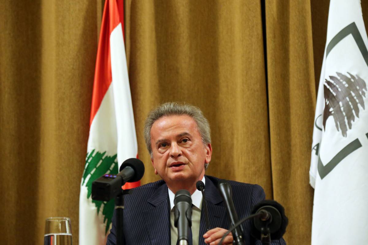 مصرف لبنان المركزي يلتزم بتسليم مستندات للتدقيق الجنائي قبل نهاية أبريل
