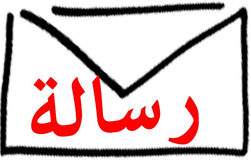 إتحاد نقابات موظفي المطاعم والفنادق واللهو حث لجنة كورونا على تعديل قرارها في شهر رمضان