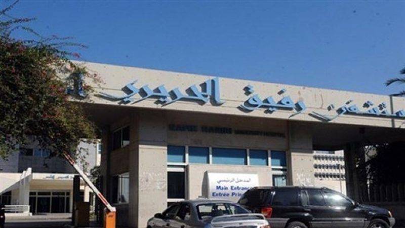مستشفى بيروت الحكومي: 110 إصابات و52 حالة حرجة وحالتا وفاة