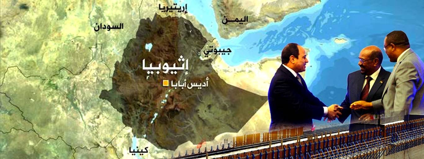 مصر: سنتخذ إجراءات جسيمة ضد أي تحرك إثيوبي غير مسؤول