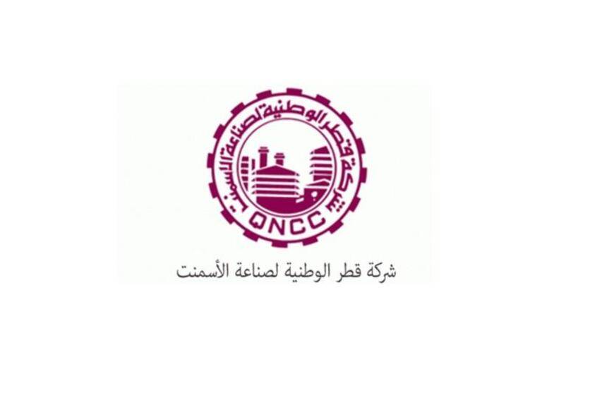 أرباح قطر للأسمنت تنمو 29% في الربع الأول بدعم من المبيعات