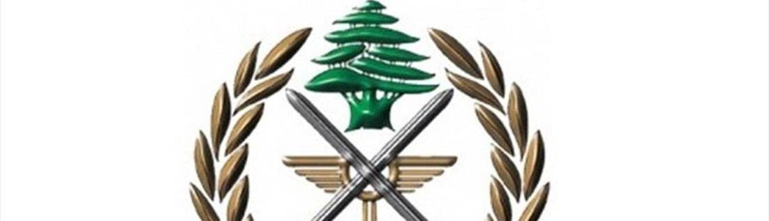 الجيش أوقف شخصين في تحويطة الغدير خلال قيامهما بترويج المخدرات