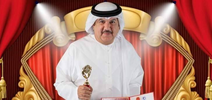 محمد الأفخم يحصد جائزة ترايمف الدولية الثقافية