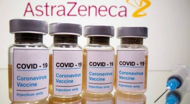 وفاة 4 أشخاص بسبب تجلط الدم بعد تطعيمهم بلقاح "أسترازينيكا" بإيطاليا