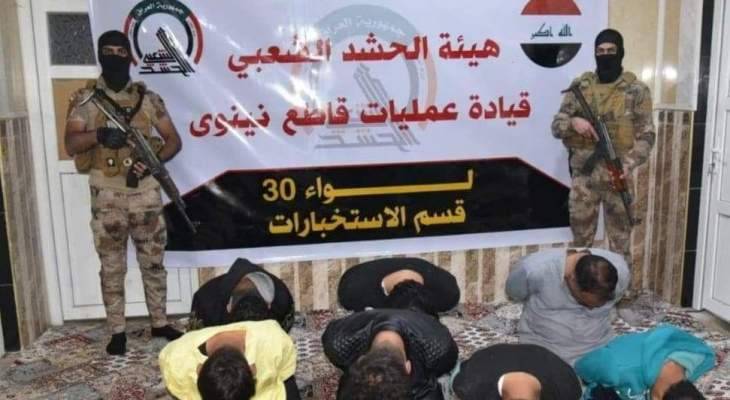 الحشد الشعبي العراقي أحبط مخططا إرهابيا لاستهداف مواقع أمنية ومدنية في نينوى