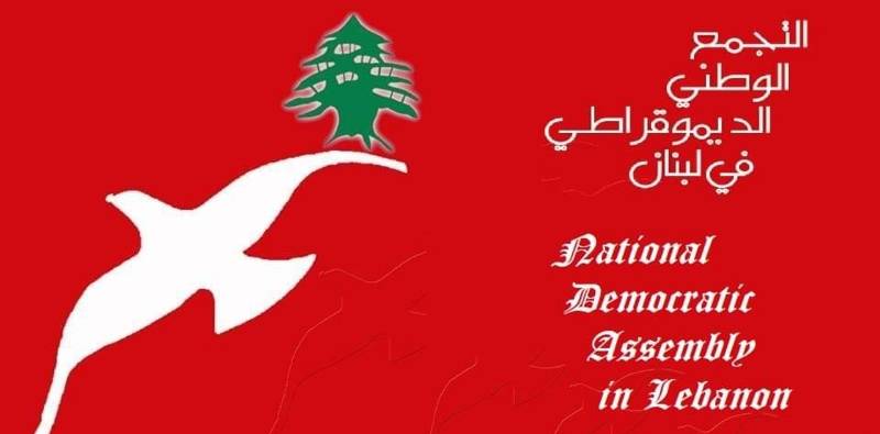متعاقدو التجمع الديموقراطي نددوا بقرارات وزير التربية
