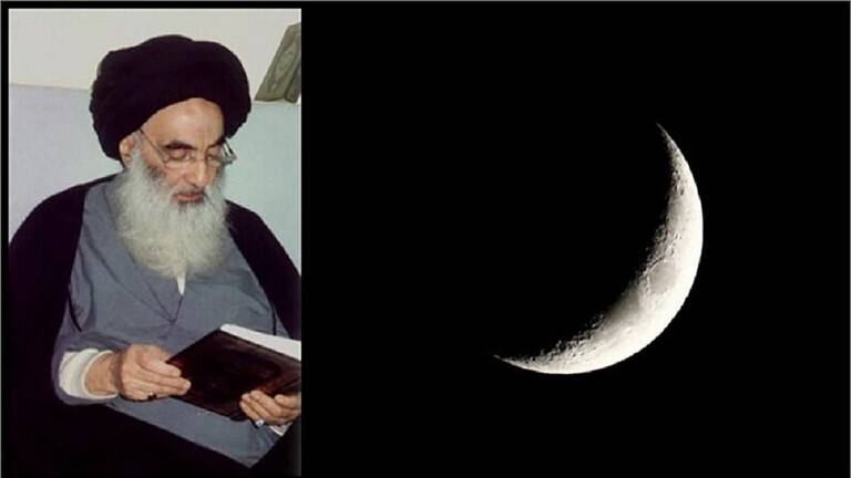السيستاني يعلن يوم الأربعاء أول أيام شهر رمضان