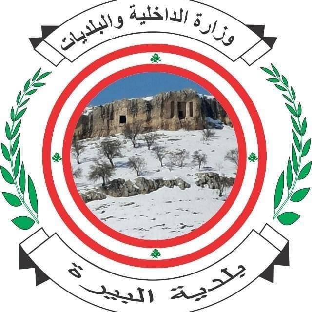 أهالي البيرة وبلديتها: لاعادة ما وزع من حمولة مساعدات باعتباره بضائع مهربة