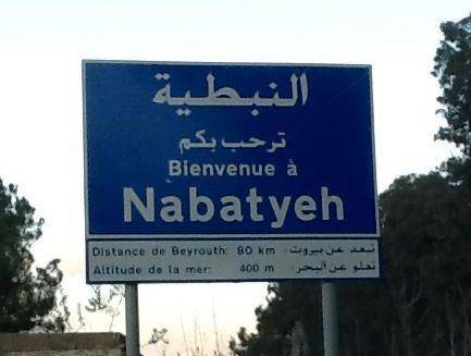 سرقة كميات كبيرة من كابلات الهاتف في النبطية