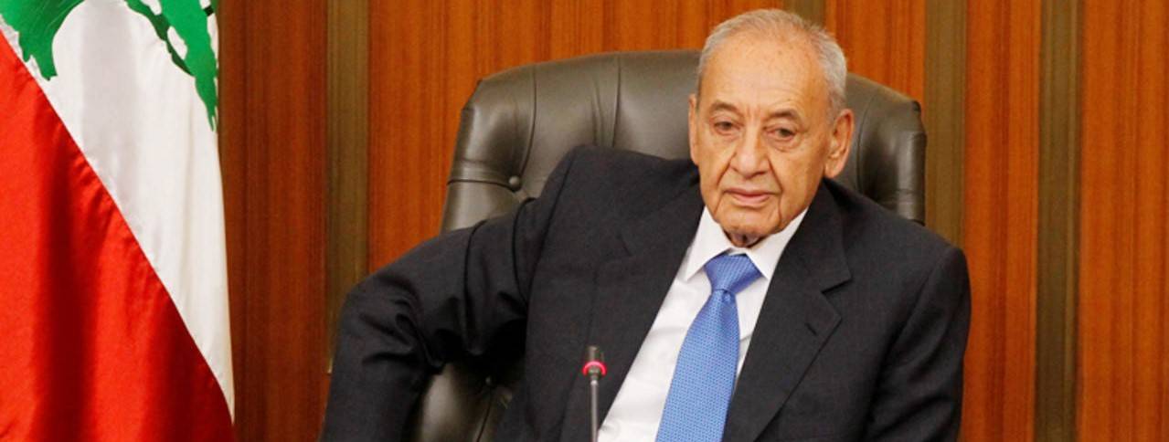 بري دعا الى جلسة مشتركة في 21 الجاري