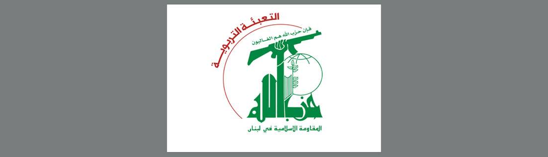 هيئة التعليم العالي تتبنى وتدعم مطلب سحب عودة الموظفين إلى الدوام الكامل