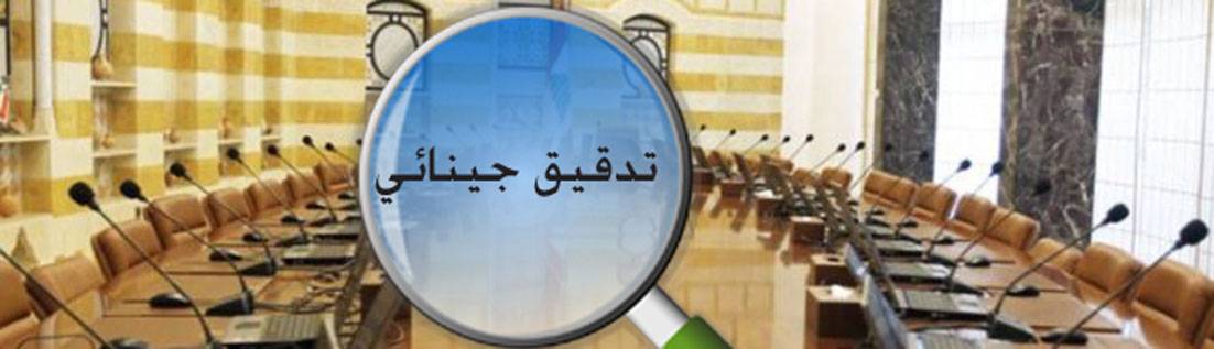 معارك مُرتقبة بين بعبدا وعين التينة على جبهتيِِ التدقيق والملف الحكومي